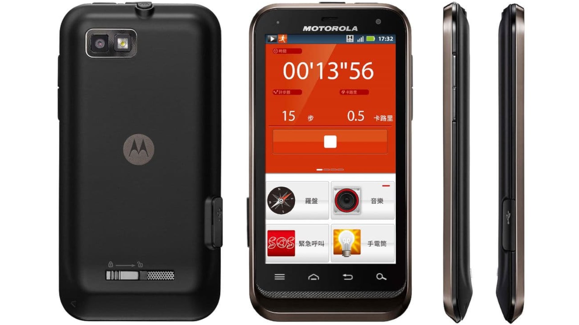 You are currently viewing Motorola DEFY XT535 Review